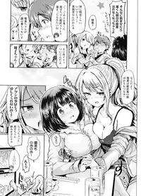 [Anthology] Yorinuki TSF no F no Hon