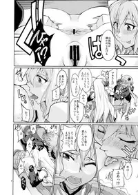 (C90) [Chotto Dake Aruyo. (Takemura Sesshu)] Y (VOCALOID)