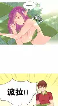 [Rozer] A World that I Rule | 我统治的世界 Ch.1-19 [Chinese]