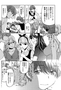 Monthly Vitaman 2015-12