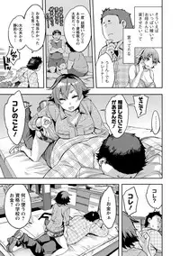 [Emua] Strike Zone 2 [Digital]