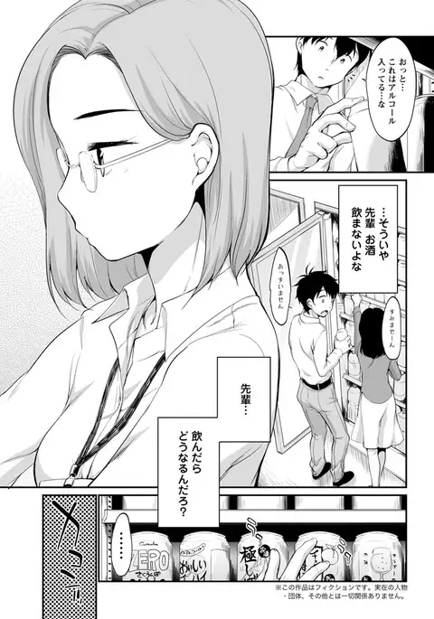 Action Pizazz DX 2017-07