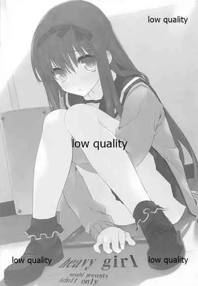 [WASABI (Tatami)] HEXAGRAM