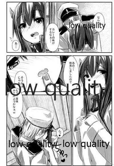 (C86) [Rakugaki EVO (reo)] Taihou-chan Itadakimasu! (Kantai Collection -KanColle-)