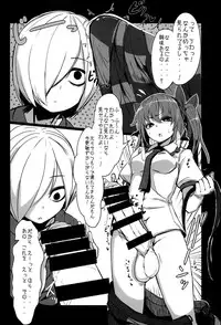 (C87) [Kalbi Santarou (Calpish, Kantarou)] Tengu Kaeriuchi (Touhou Project)