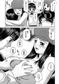 [Grace] Grace no G Spot