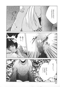 [Anthology] INDEEP Vol.17