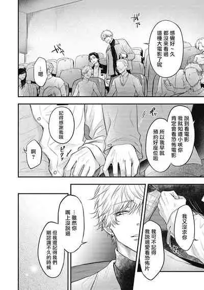 pop one's cherry Vol. 1-4