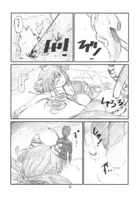 (C81) [Studio N.BALL (Haritama Hiroki)] YOROZ-N (Various)