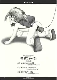 [ICE PINK] MAZOLITA Neo (C75)