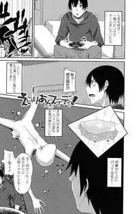 [Arsenal] Koiana [Digital]