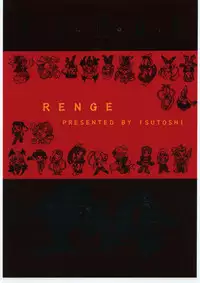 (C48) [Maruchuu Seisaku (ISUTOSHI)] RENGE ver.2 (Various)