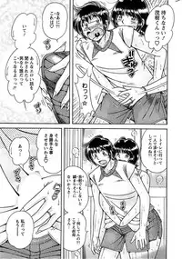 Action Pizazz SP 2008-09