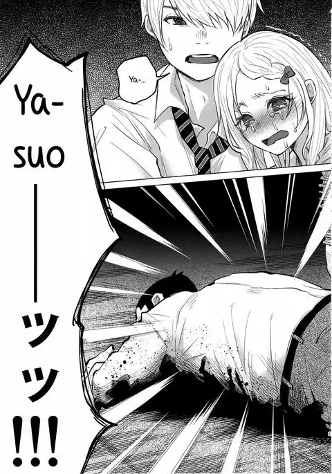 Koi Monogatari | Love Story