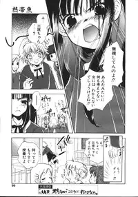 COMIC TENMA 1999-02