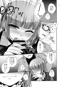 (Geinoujin ha Card ga Inochi! 7) [ETC×ETC (Aiyoshi Hazuki)] Hyouka no Diva (Aikatsu!)