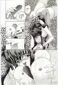 [Hayami Yumi] Are Shite Ageru