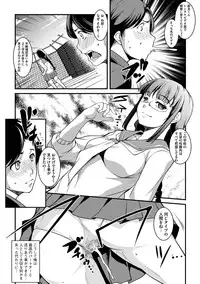 [Amano Kazumi] Shikyuu Yuugi - Uterus Game Ch. 4 (Magazine Cyberia Vol.052) [Digital]