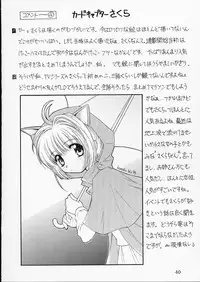 [BUTTER COOKIE (Aoi Kumiko)] PINK GRAPEFRUIT (Various)