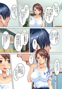 Oto no Syakkinn no Kata ni , Nikujyoukyou sareru Hitotuma・Misono-san