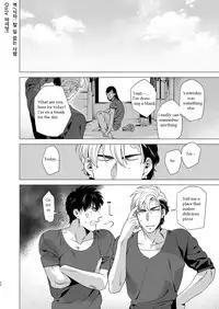 [Inumiso] Darkness Hound 3 [English]