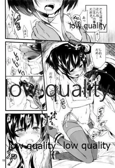 (C87) [Sanbai Kaiouken (Chouniku, Itou Souichi)] Kuchikukan wa Nemurenai (Kantai Collection -KanColle-)