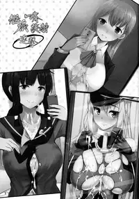 (C89) [Hakuginmokusei (Various)] Kanmusu Issei Kyousha ~Rengeki~ (Kantai Collection -KanColle-)