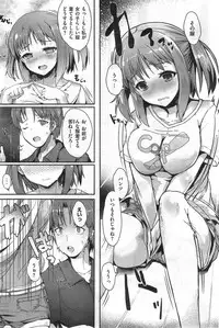 COMIC Kairakuten XTC Vol.4