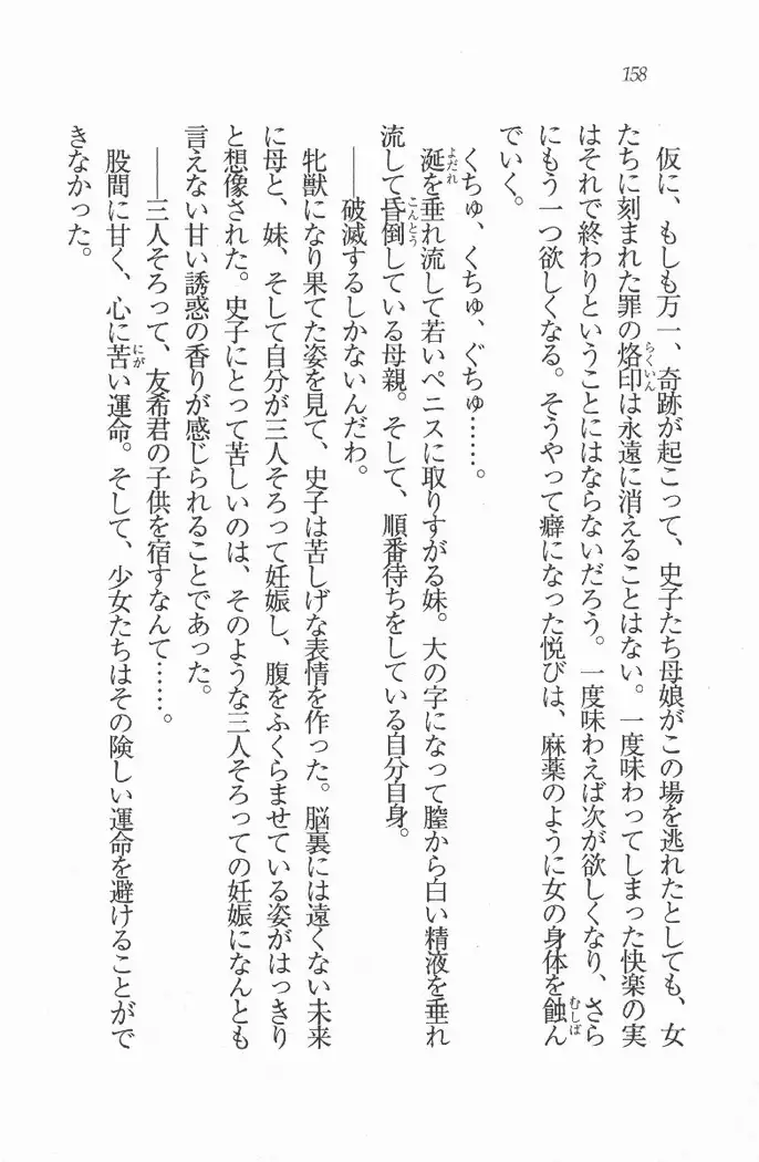 メイド喫茶 猫の隠れ家