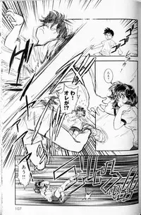 [Muneyuki Matsumoto] Trans Venus Vol1