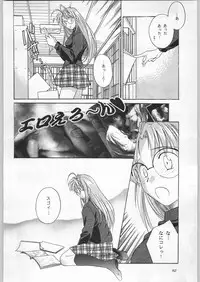 (C57) [Kacchuu Musume (Various)] Meitantei Kubikari Zoku (Various)