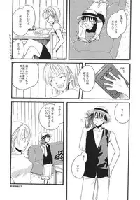 [COA] Play Girly (One Piece)