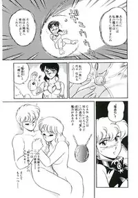 [Amagi Kei] Ikinari! can^2 3