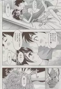 Monthly Vitaman 2009-09