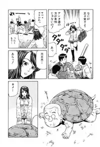 [Maeda Futoshi] Sentimental Mama