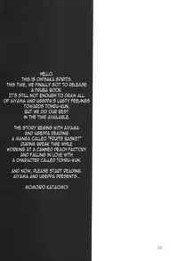 (SC15) [Oh!saka Spirits (Aiyama Toshikazu, Ugeppa)] Momoiro Kataomoi (Fruits Basket) [English] [N04h]