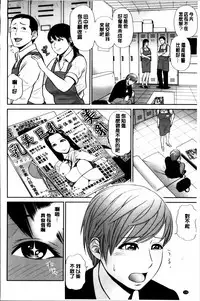 [Ueno Juubai] Mitsueki no Uzu ~Shitatari Ochiru Wakazuma-tachi~ [Chinese]