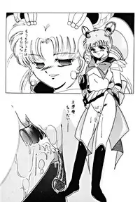 [dodongo & Gokuraku Tokkyuu (various)] Gokuraku Tokkyuu Carpenter (various)