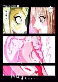 [Earl LUMINES] PAIN ABSORBER 5