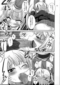 (C79) [ETC x ETC (Hazuki)] Maruism (Mitsudomoe)