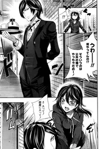 Monthly Vitaman 2016-06