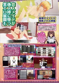 BugBug 2018-03 Vol. 283 [Digital]