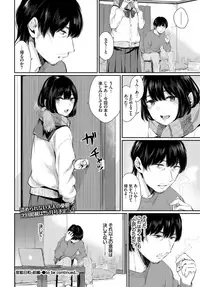 COMIC BAVEL 2019-02 [Digital]