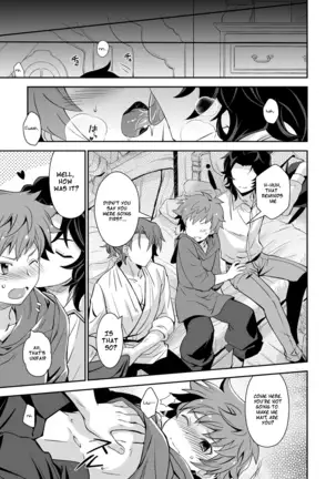 Danchou, Kyuuen Yoroshiku!