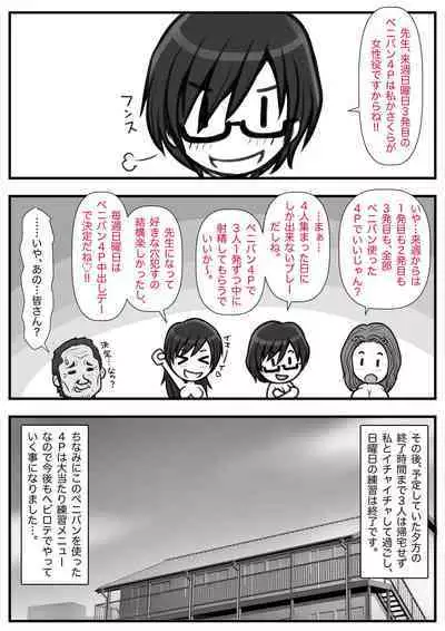 Mahōtsukai no Ossan 13