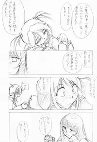 [Studio Kimigabuchi (Entokkun)] Special Kimigabuchi - 2001 natu (Various)