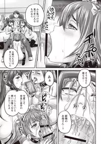 [Nozarashi Satoru] Musume-tachi no Formariage [Digital]