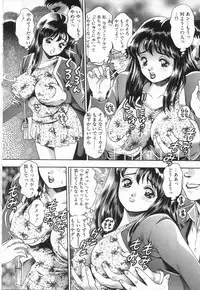 [Chataro] Watashi to Shitemite!