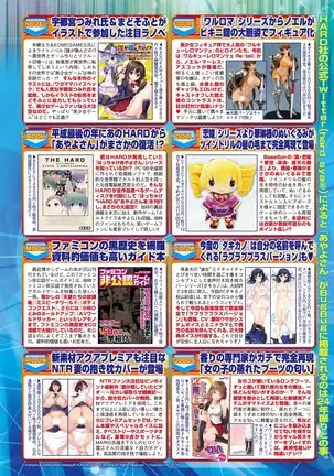 BugBug 2018-12 Vol.292