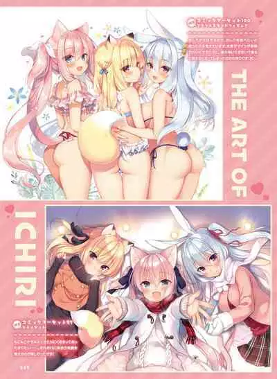 Dengeki Moeoh 2023-02